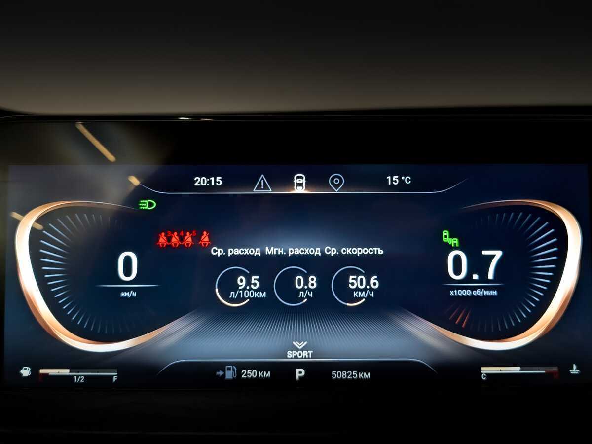 Exeed LX, 2022 Фото №13