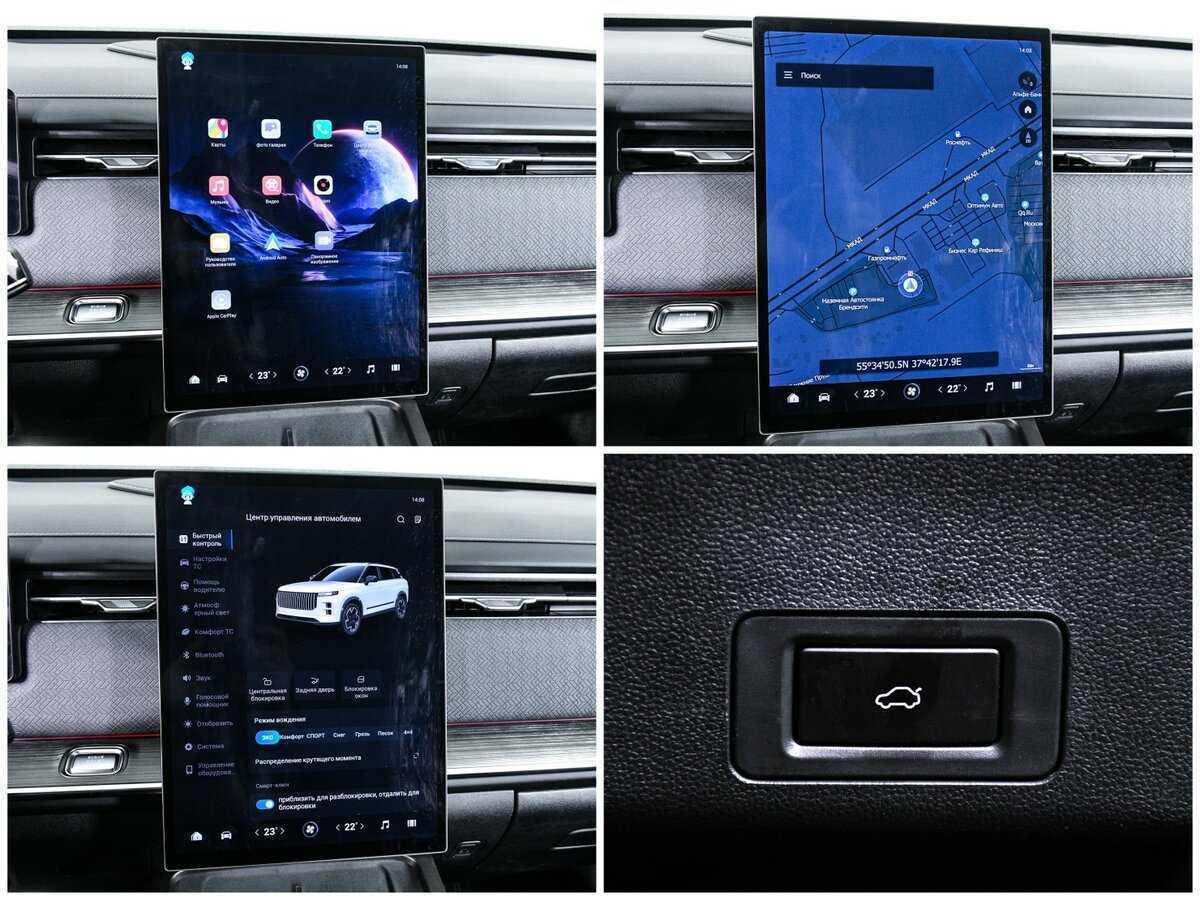 Jaecoo J7, 2023 Фото №20