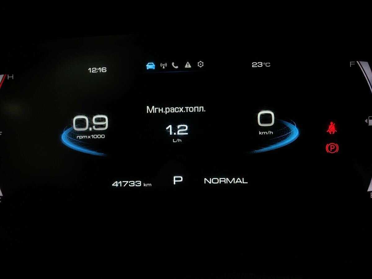 Haval F7, 2022 Фото №16