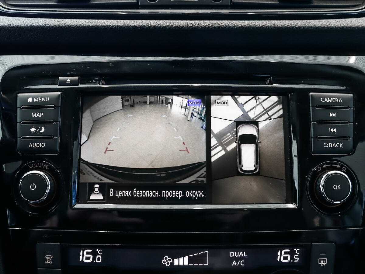 Nissan X-Trail, 2020 Фото №17