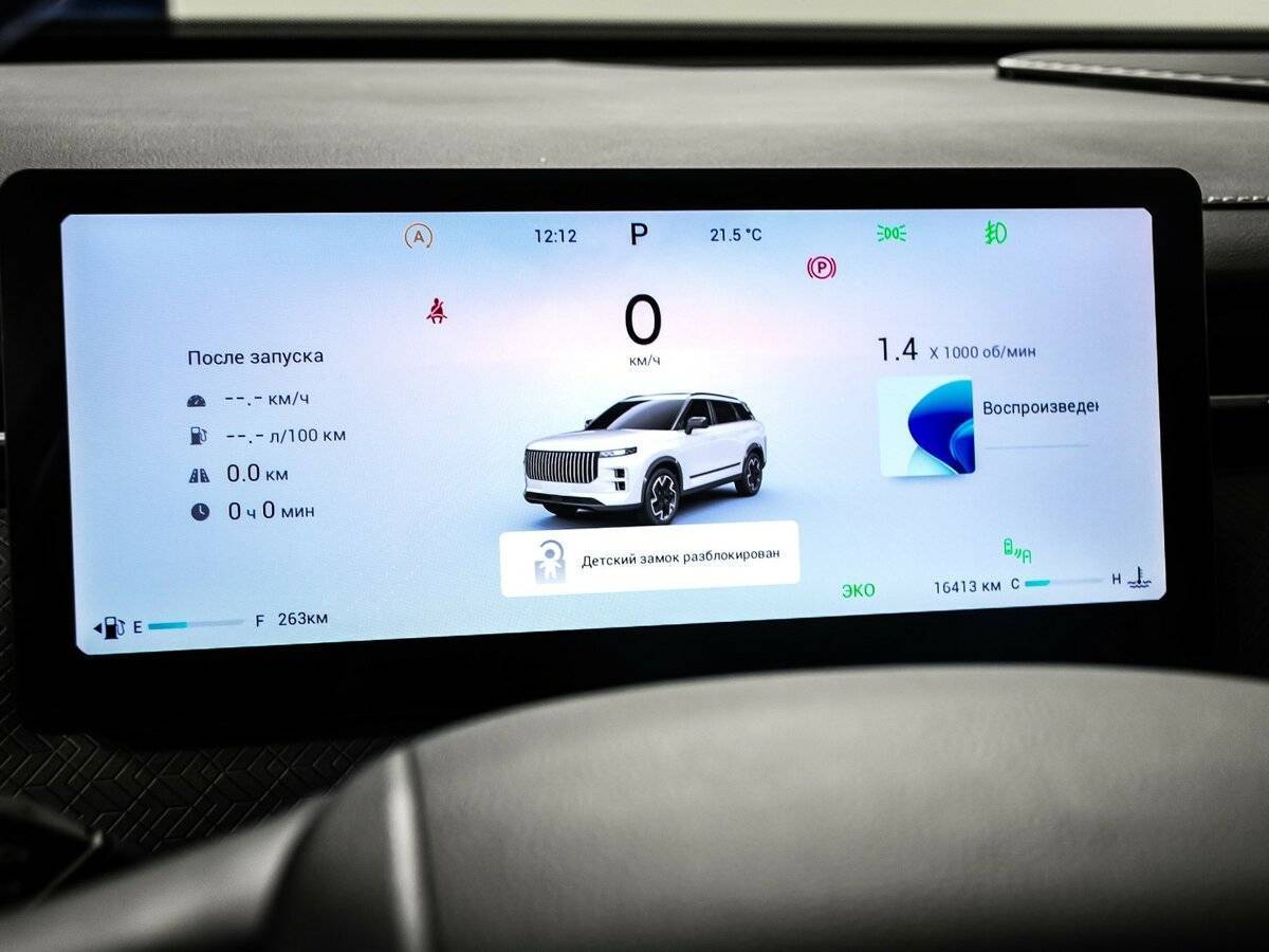 Jaecoo J7, 2024 Фото №10