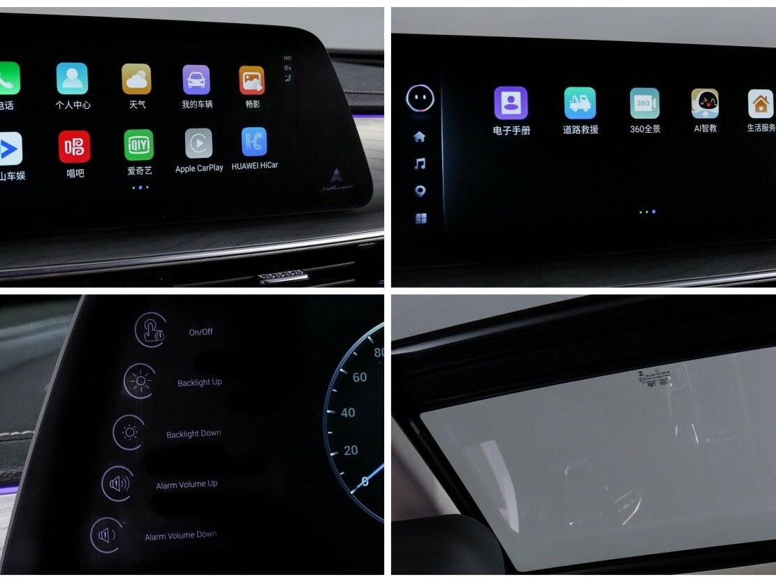 Chery Arrizo 8, 2022 Фото №24