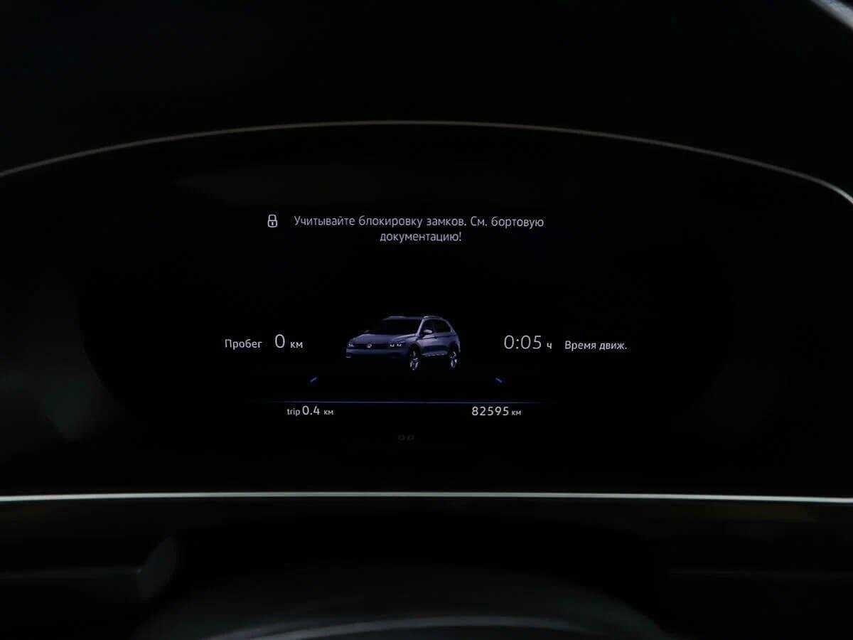 Volkswagen Tiguan, 2017 Фото №8