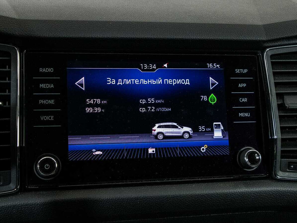 Skoda Kodiaq, 2020 Фото №18