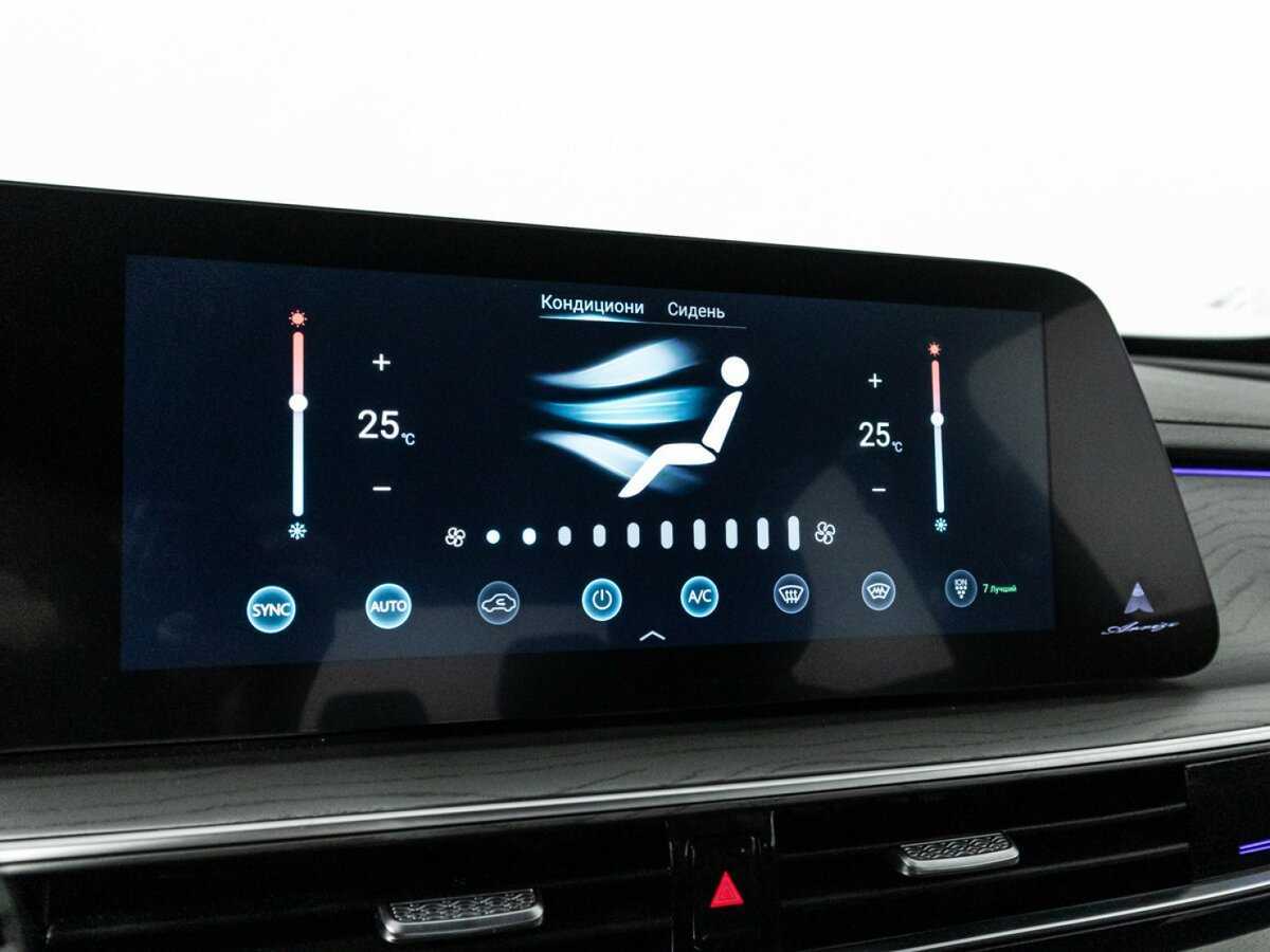 Chery Arrizo 8, 2023 Фото №18