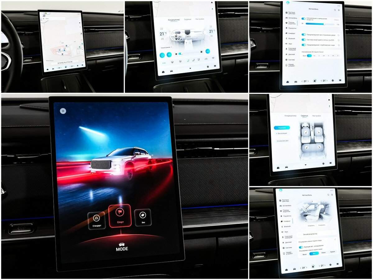 Jaecoo J7, 2024 Фото №18