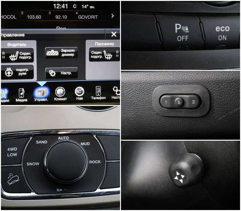 Jeep Grand Cherokee, 2014 Фото №15