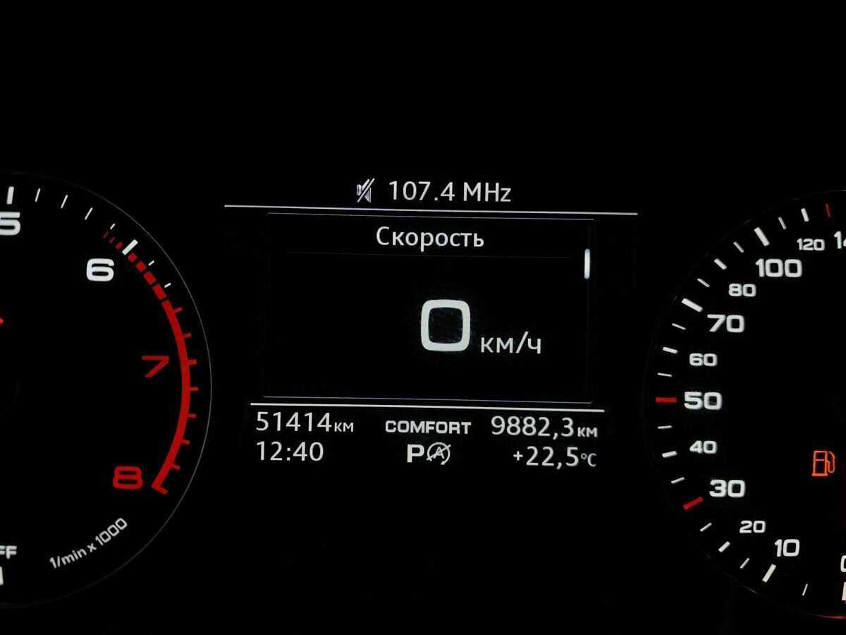 Audi A4, 2016 Фото №16