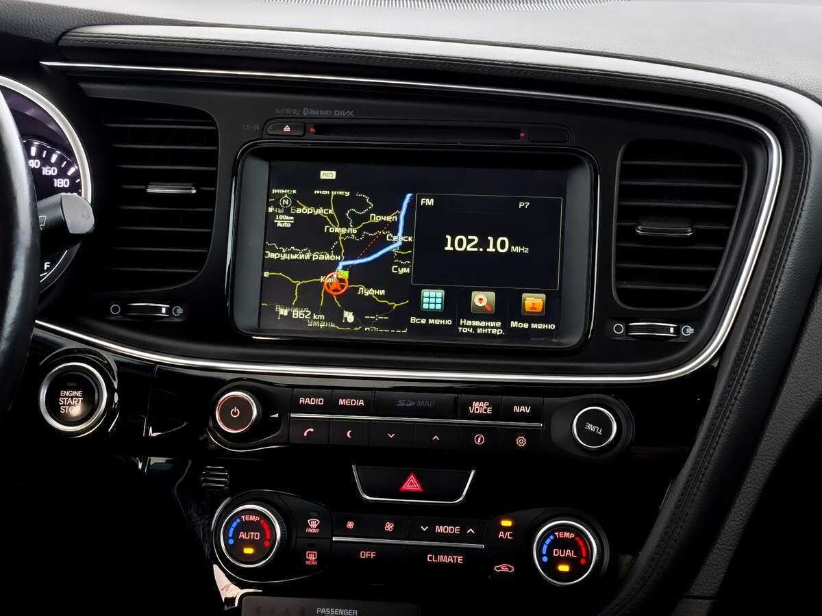 Kia Optima, 2014 Фото №15