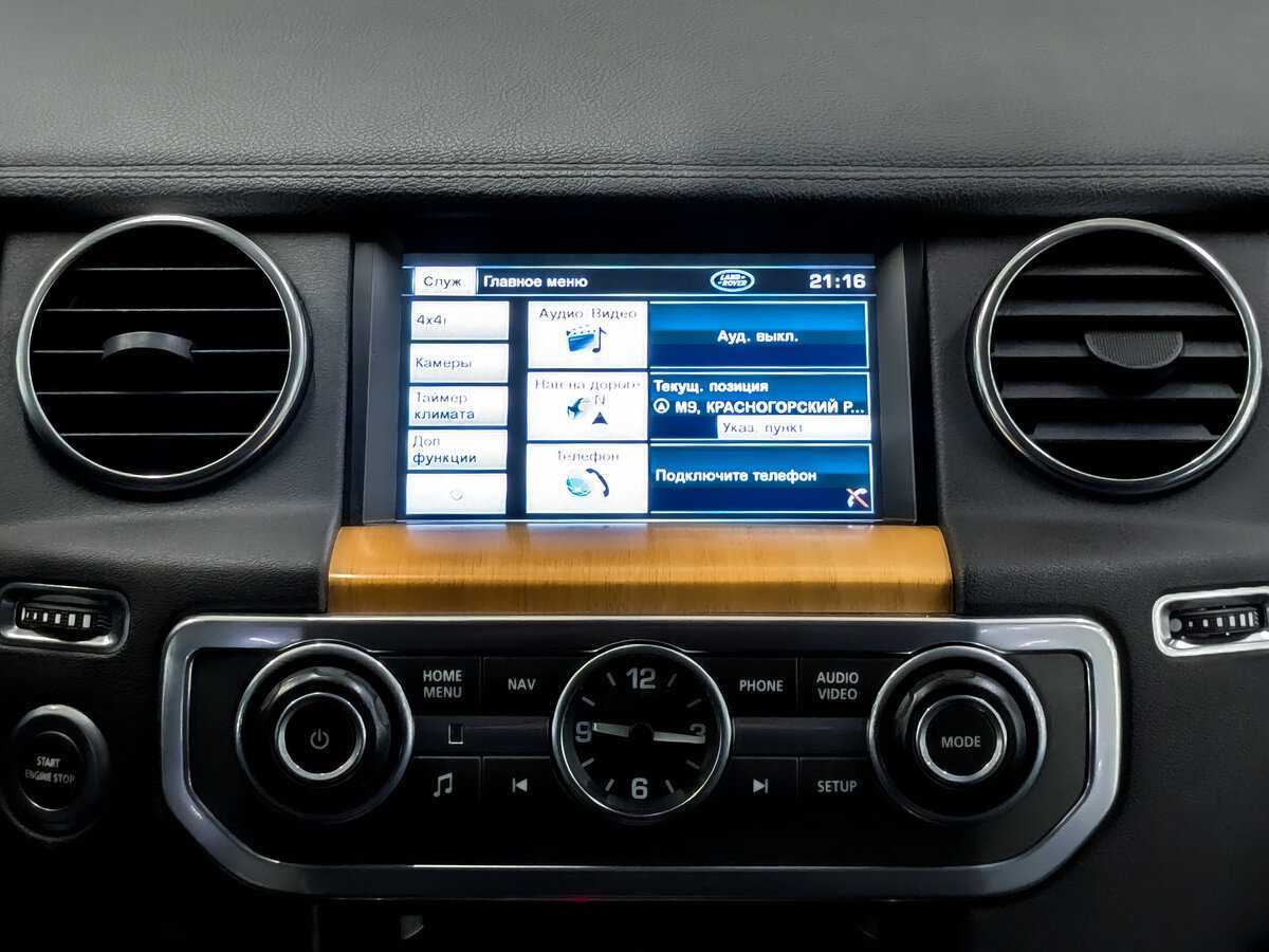 Land Rover Discovery, 2013 Фото №15