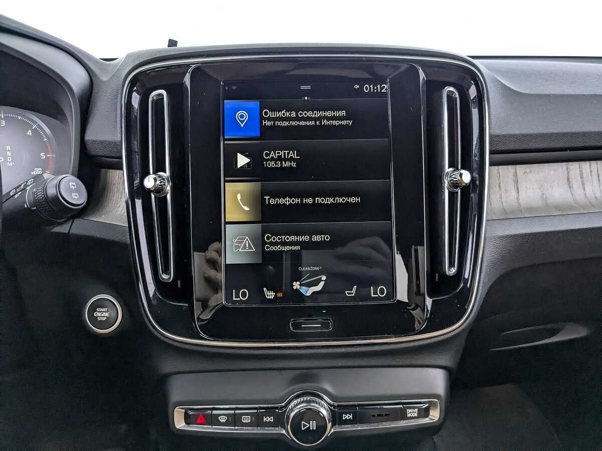 Volvo XC40, 2019 Фото №14