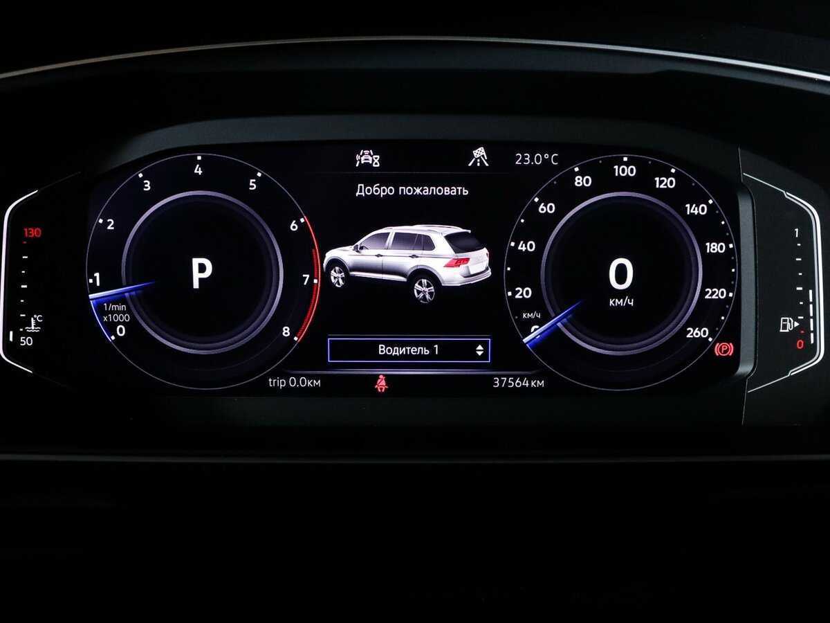 Volkswagen Tiguan, 2020 Фото №11
