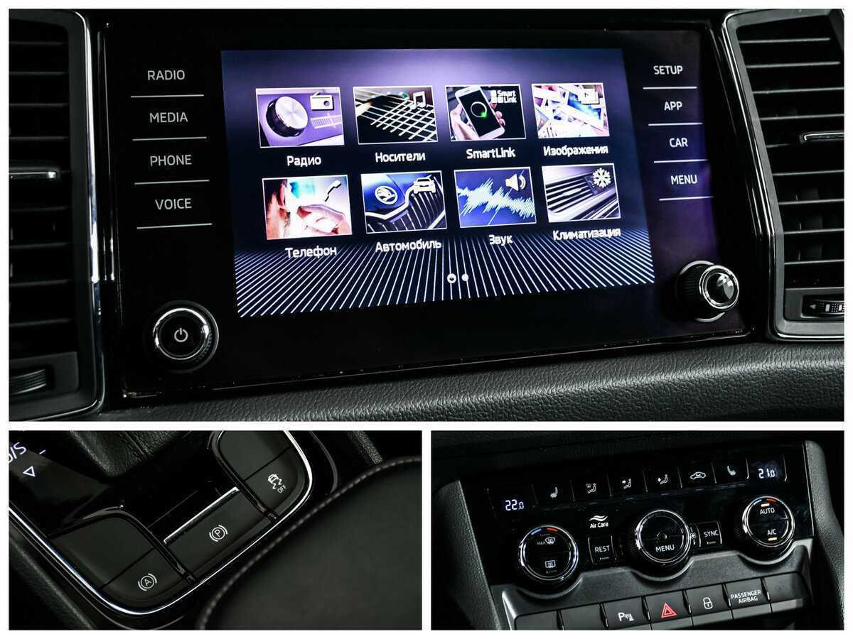 Skoda Kodiaq, 2018 Фото №19