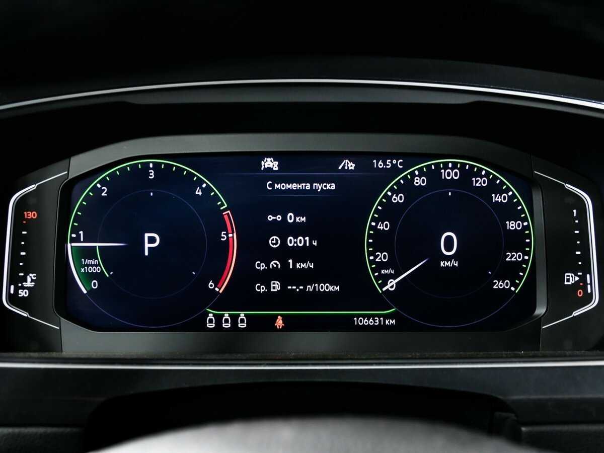 Volkswagen Tiguan, 2019 - 106 800 км. | Фото №8