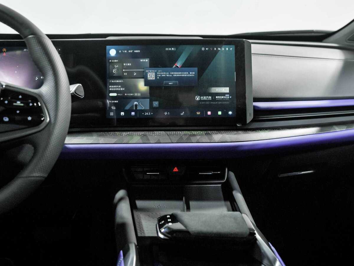 Changan UNI-T, 2023 Фото №11