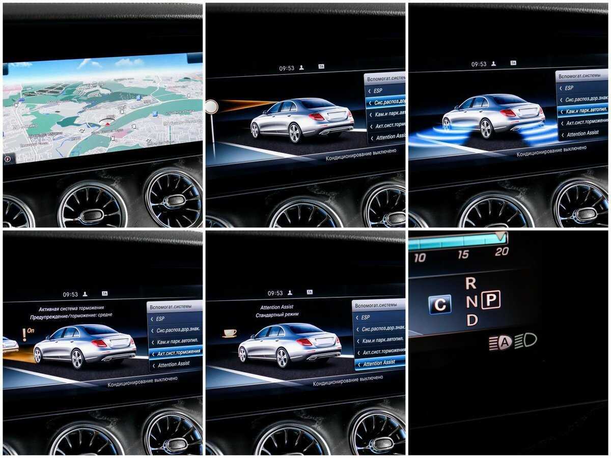 Mercedes-Benz E-Класс 200, 2016 Фото №17