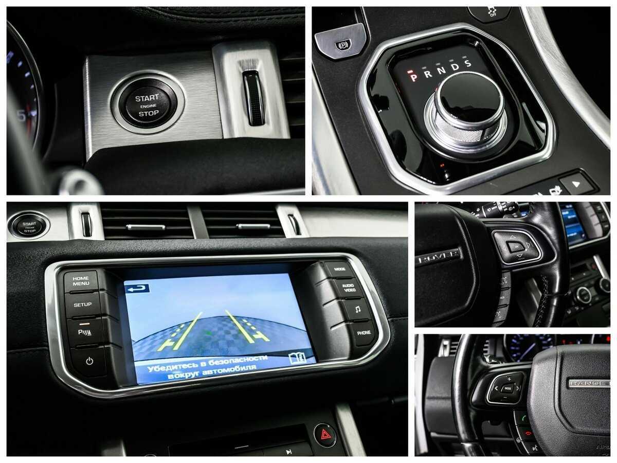 Land Rover Range Rover Evoque 9-speed, 2014 Фото №15