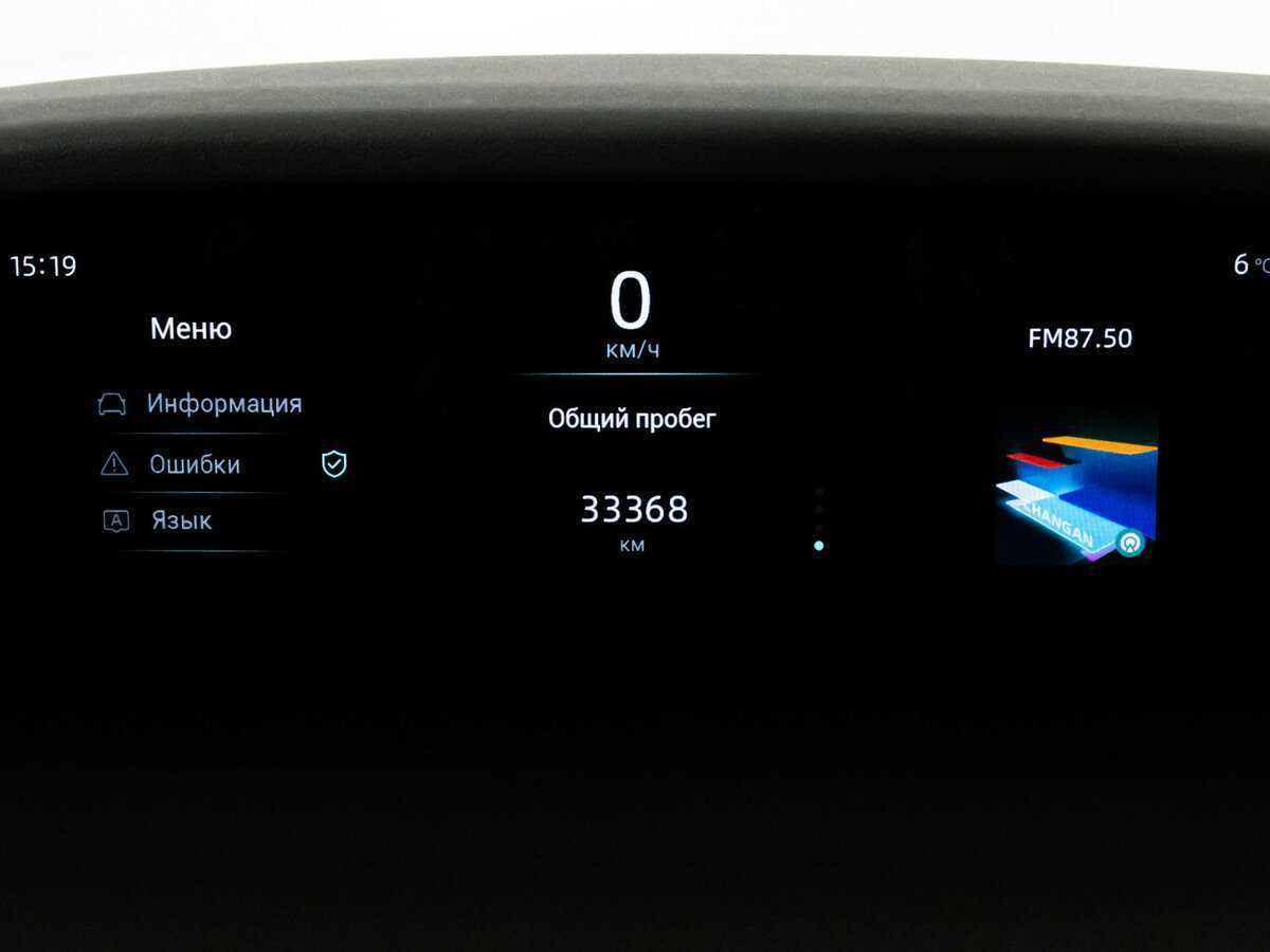 Changan UNI-K, 2023 Фото №26