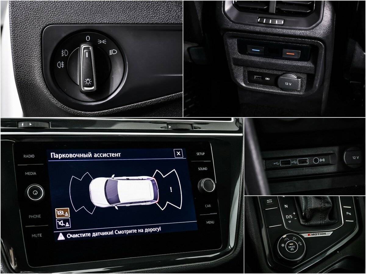 Volkswagen Tiguan, 2019 Фото №15