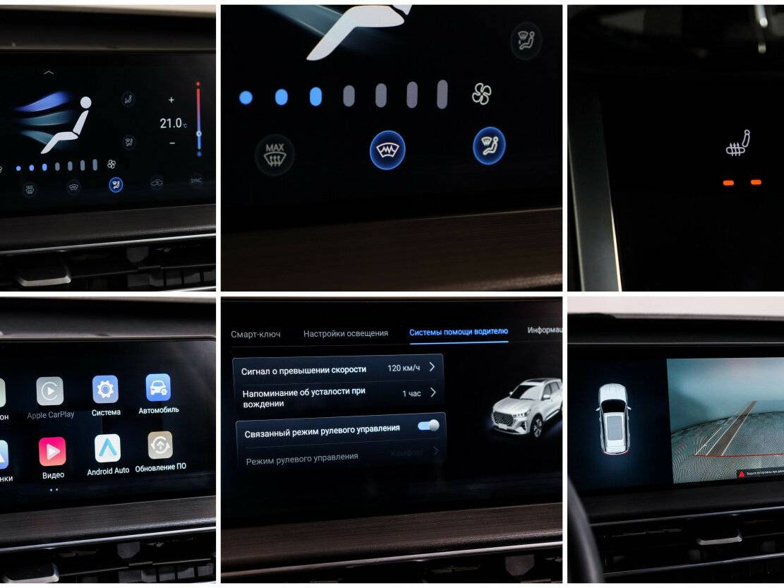 Chery Tiggo 7 Pro Max, 2023 Фото №17