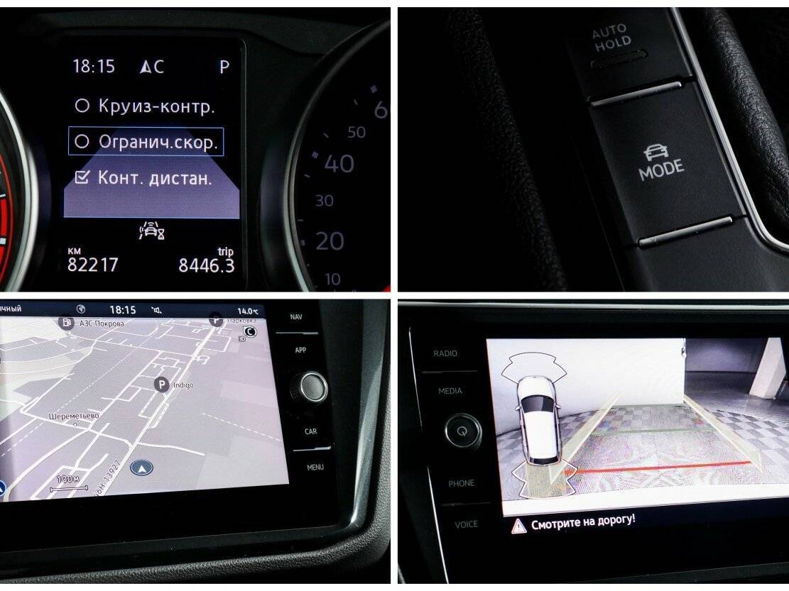 Volkswagen Tiguan, 2021 Фото №17