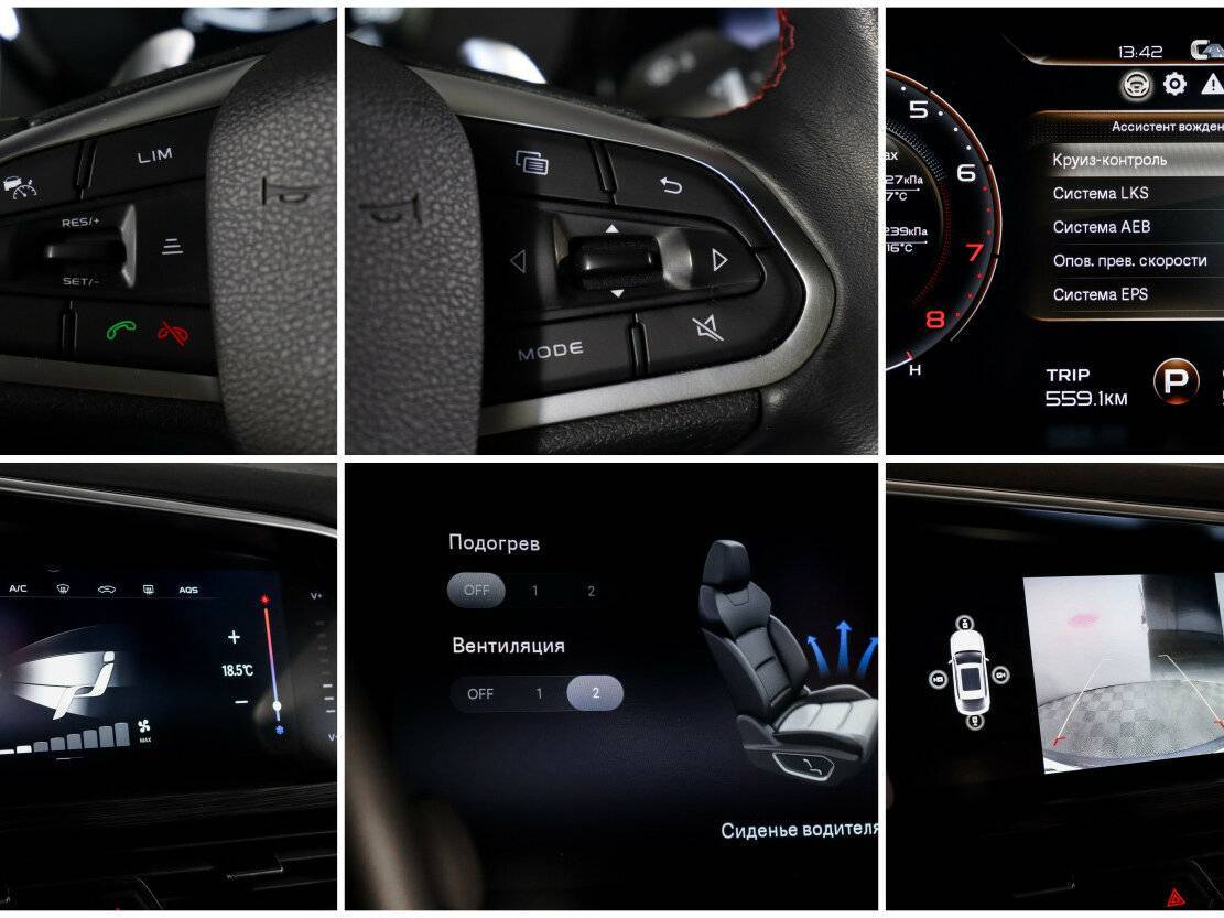 Geely Tugella, 2022 Фото №23