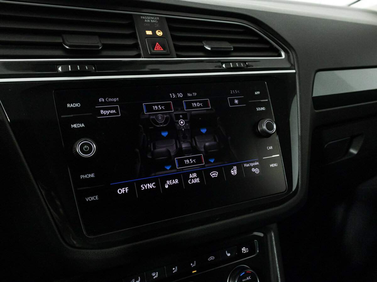 Volkswagen Tiguan, 2020 Фото №20