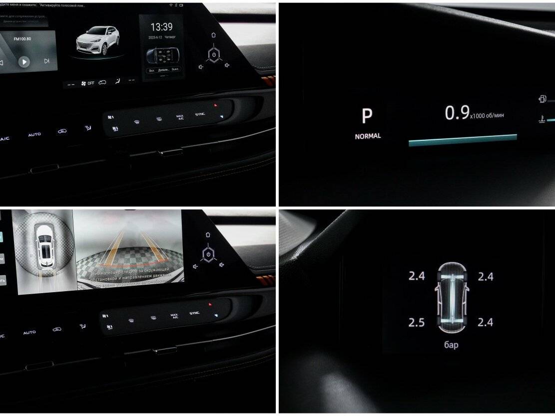 Changan UNI-K, 2023 Фото №23