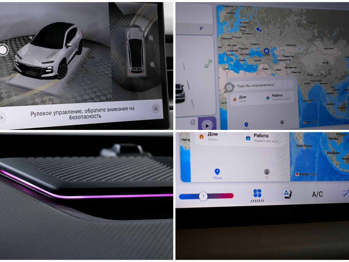 JETOUR DASHING I, 2024 Фото №23