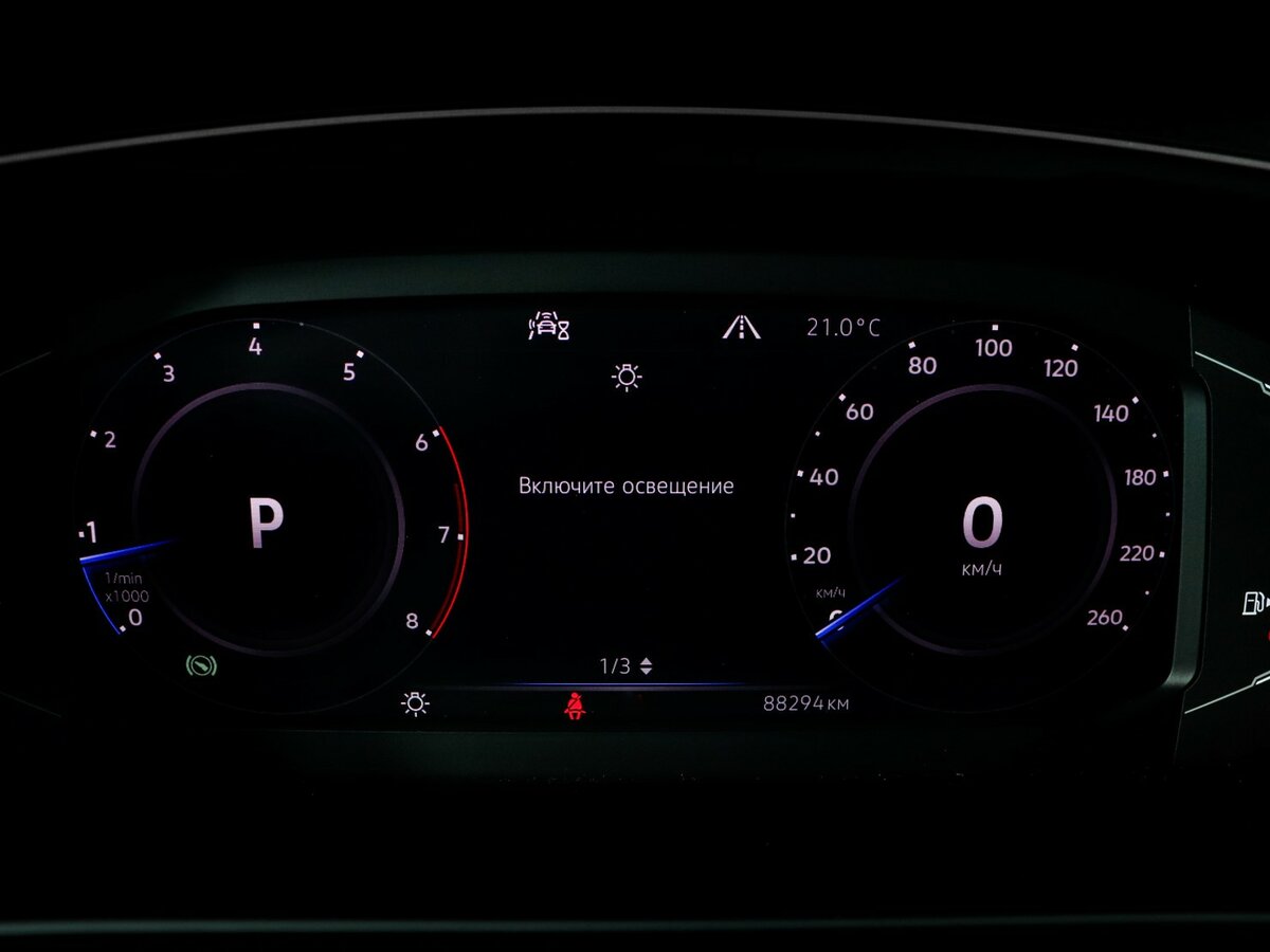 Volkswagen Tiguan II, 2020 Фото №9