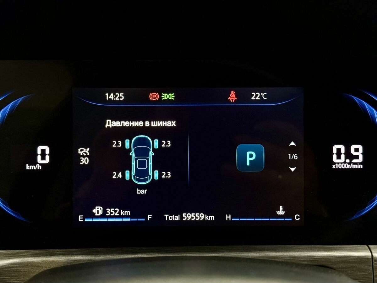 Changan CS35 Plus I Рестайлинг, 2023 Фото №13