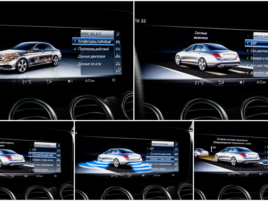Mercedes-Benz E-Класс 200 V (W213, S213, C238), 2017 Фото №17